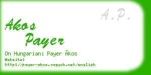 akos payer business card