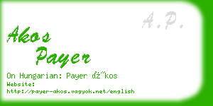 akos payer business card